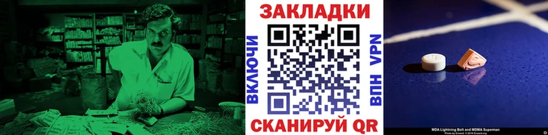 Магазины продажи наркотиков Северобайкальск А ПВП  ГАШИШ  COCAIN 