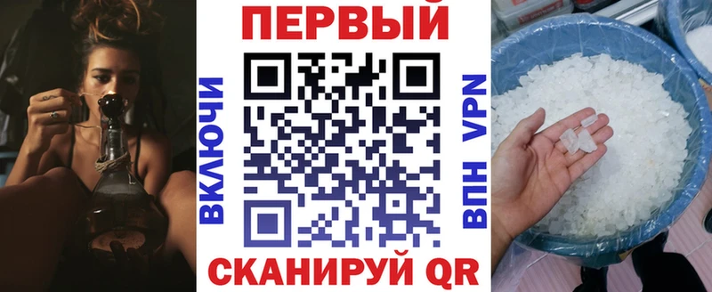 АМФЕТАМИН Розовый  Северобайкальск 