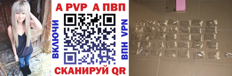 где можно купить   Северобайкальск  Alpha-PVP крисы CK 