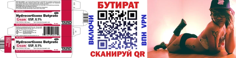 БУТИРАТ GHB  KRAKEN   Северобайкальск 