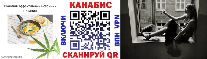 купить закладку  Северобайкальск  Cannafood марихуана 
