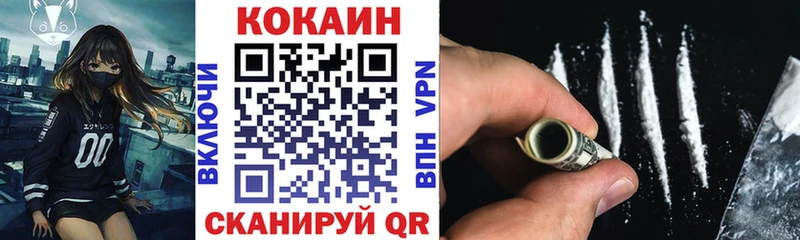 Кокаин 98%  кракен маркетплейс  Северобайкальск 