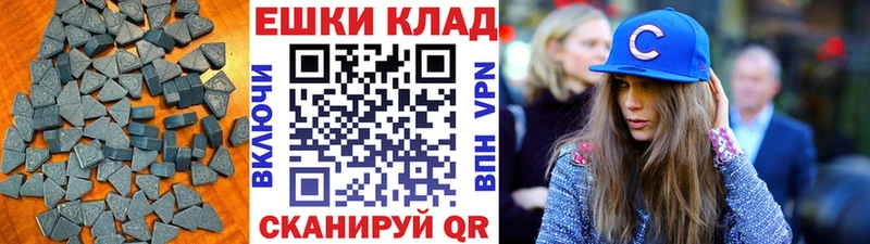 продажа наркотиков  мориарти клад  Ecstasy Cube  Северобайкальск 