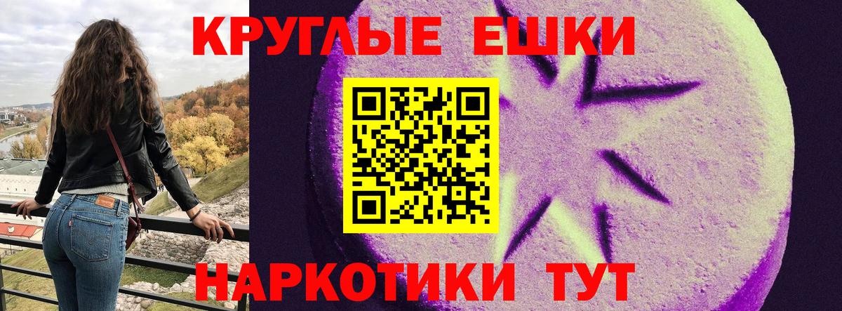 Северобайкальск  Экстази  Вход с VPN  Ecstasy Cube 