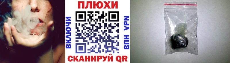 магазин продажи наркотиков Северобайкальск Гашиш hashish