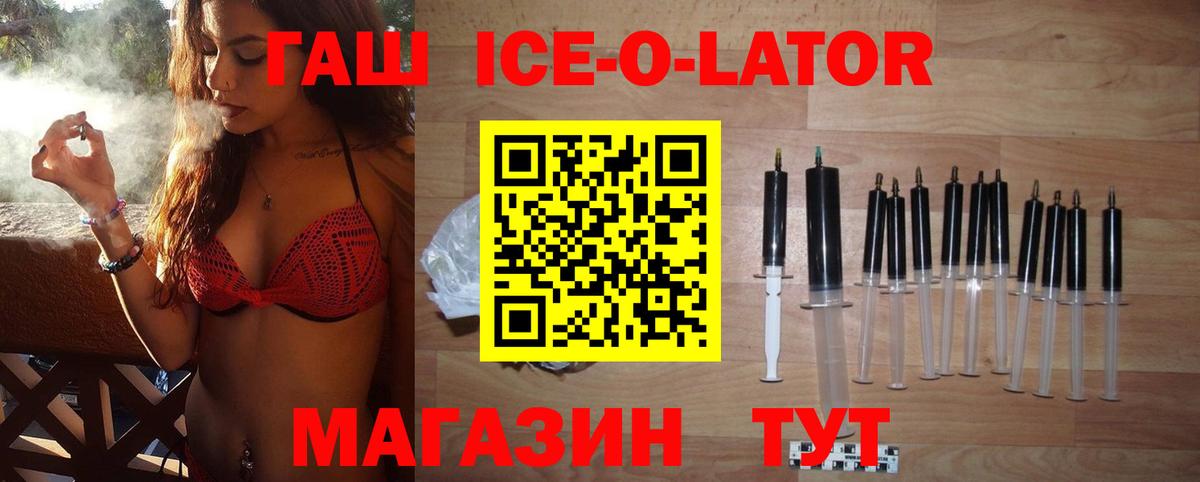 ГАШ гарик  Вход с VPN  Северобайкальск  Гашиш AMNESIA HAZE 