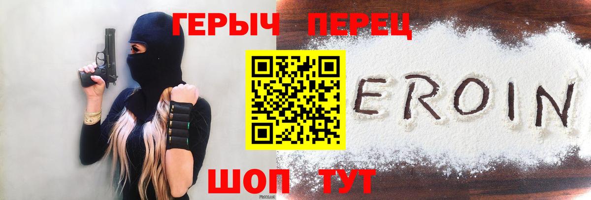 Альфа ПВП СОЛЬ кристаллы  МАРИХУАНА  Северобайкальск  ГАШИШ  МЕФ   Cocaine  Вход с VPN 