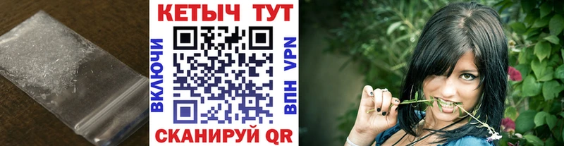 КЕТАМИН ketamine  гидра ссылки  Северобайкальск 