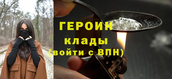дистиллят марихуана Порхов