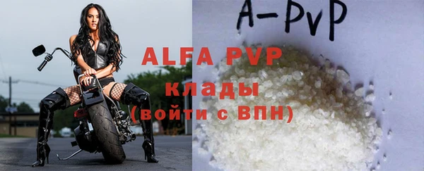 гидропоника Почеп