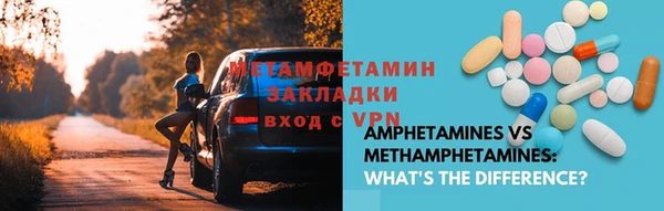 кокаин премиум Сосновка