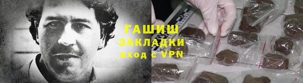 гашик Верея