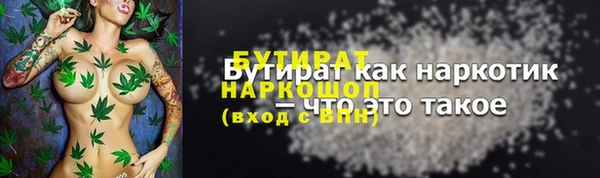синтетический гашиш Верхний Тагил