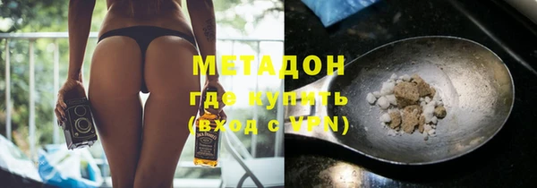 мдма Сосновоборск