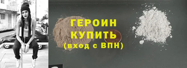 мескалин Верхнеуральск
