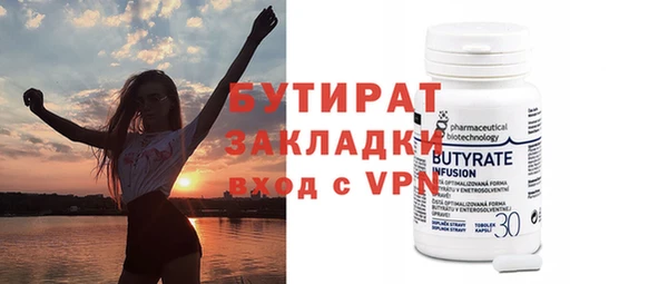 гашишное масло Сосновый Бор