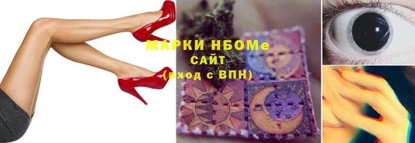 мескалин Верхнеуральск