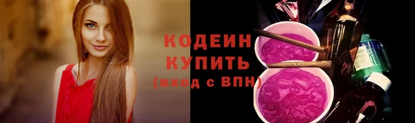 мескалин Верхнеуральск