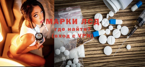 синтетический гашиш Верхний Тагил