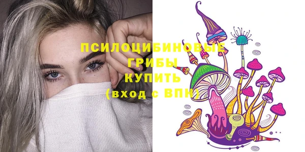 гашишное масло Сосновый Бор