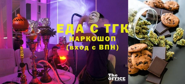 альфа пвп Похвистнево