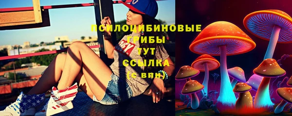 мескалин Верхнеуральск