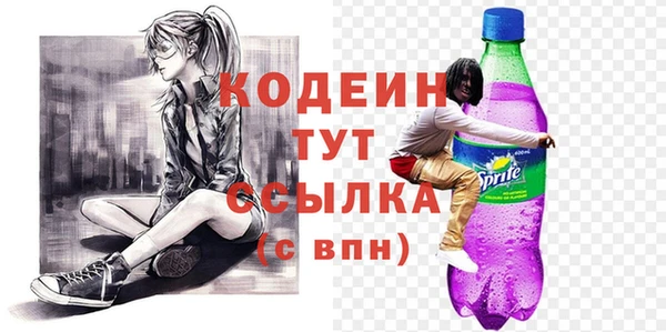 синтетический гашиш Верхний Тагил
