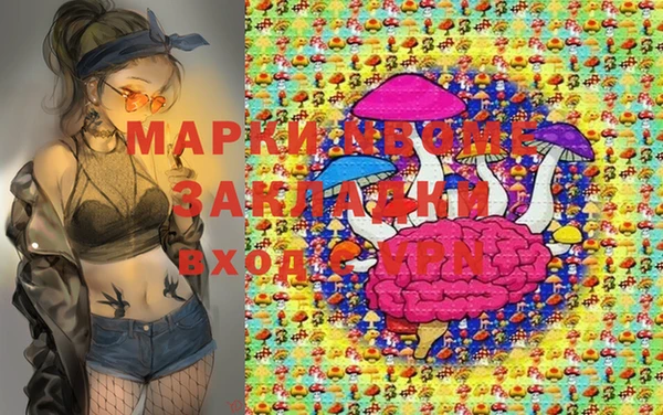 мескалин Верхнеуральск
