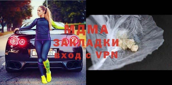 синтетический гашиш Верхний Тагил