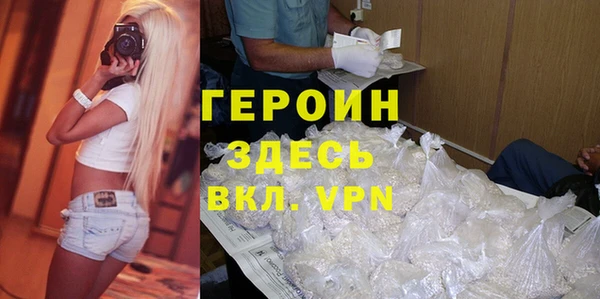 гашик Верея