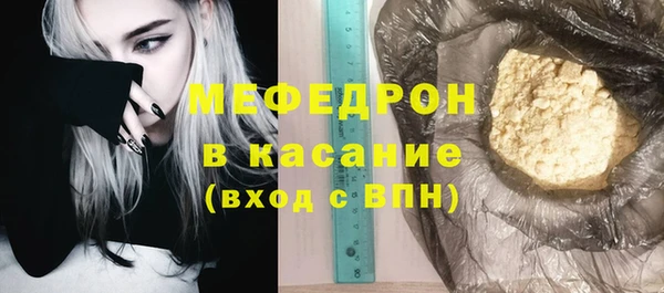 гашишное масло Сосновый Бор