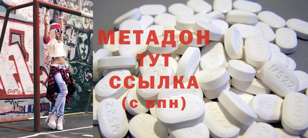кокаин премиум Сосновка