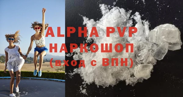 кокаин премиум Сосновка