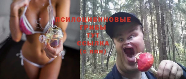 мескалин Верхнеуральск
