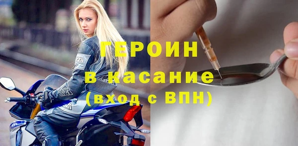 мескалин Верхнеуральск