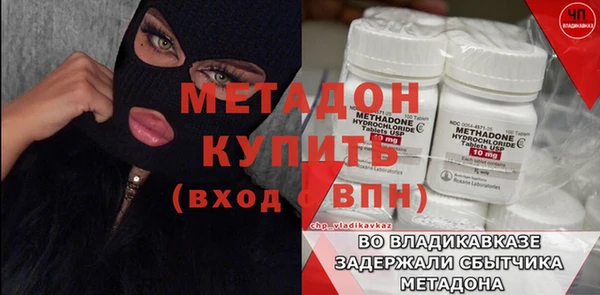 мескалин Верхнеуральск