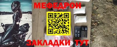 MDMA Рузаевка