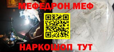 стаф Рыбинск