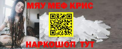 MDMA Рузаевка