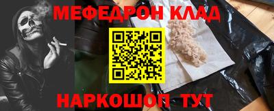 стаф Рыбинск