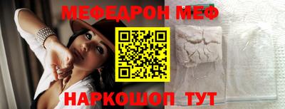 прущий лед Рязань