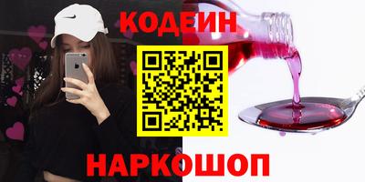 стаф Рыбинск