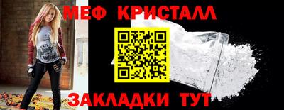 MDMA Рузаевка