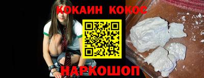 стаф Рыбинск