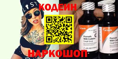 прущий лед Рязань