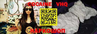 стаф Рыбинск