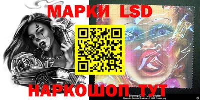 прущий лед Рязань