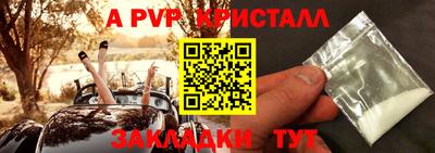 прущий лед Рязань