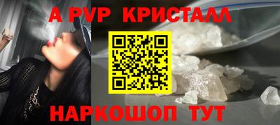 MDMA Рузаевка