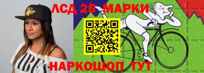 прущий лед Рязань